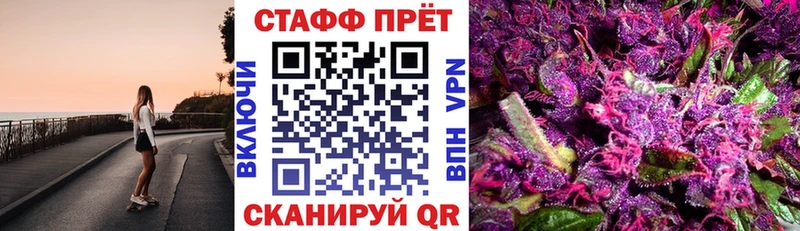 Наркошоп купить СОЛЬ  Кокаин  Мефедрон  Канабис  Керчь
