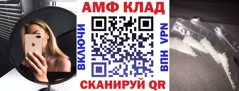 Купить  Керчь  Amphetamine VHQ 