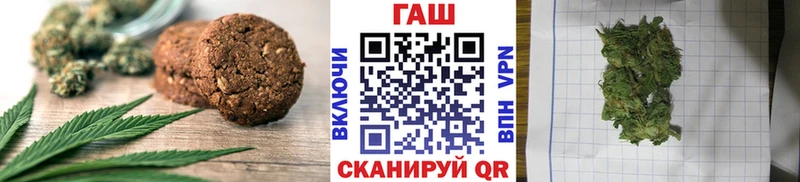 Купить закладки  Керчь  Еда ТГК марихуана 