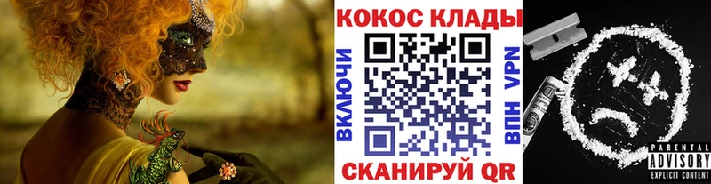 COCAIN Боливия  Купить где  Керчь 