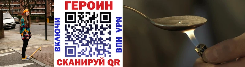 Купить  Керчь  Героин Афган 