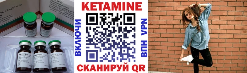 Кетамин VHQ  Купить закладки  Керчь 