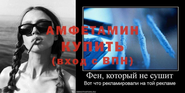 прущая мука Карпинск