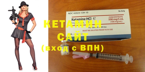 прущая мука Карпинск