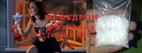 прущая мука Карпинск