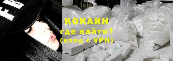 прущая мука Карпинск