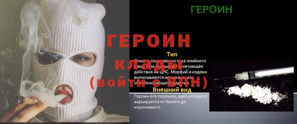 прущая мука Карпинск