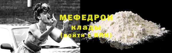 прущая мука Карпинск