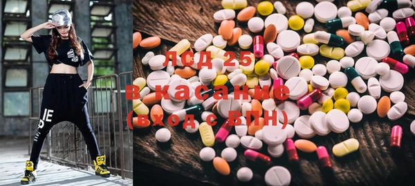 прущая мука Карпинск