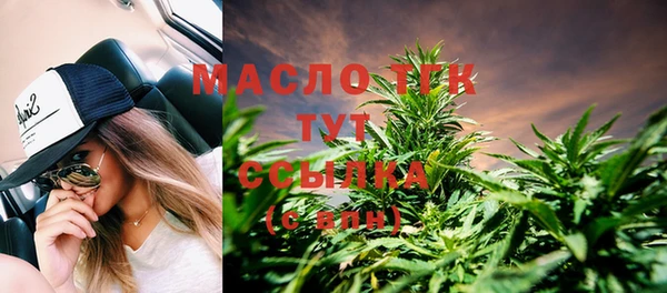 прущая мука Карпинск
