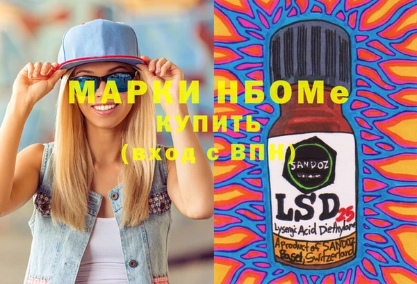 прущая мука Карпинск