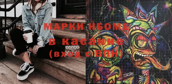 прущая мука Карпинск