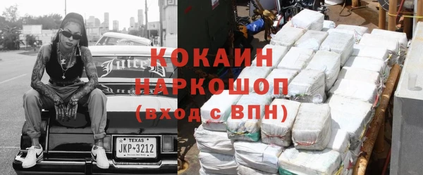 прущая мука Карпинск