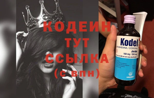 прущая мука Карпинск