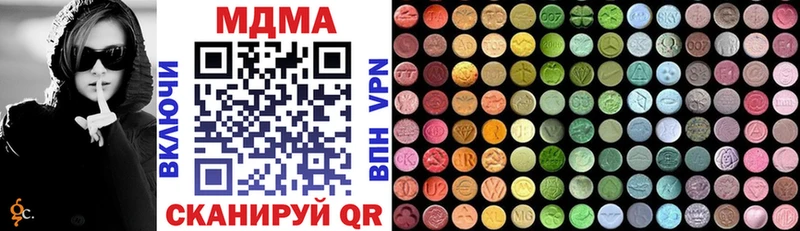 Купить где  Керчь  МДМА молли 