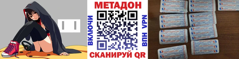 Метадон мёд  Купить  Керчь 