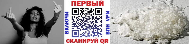 Метамфетамин витя  Купить где  Керчь 