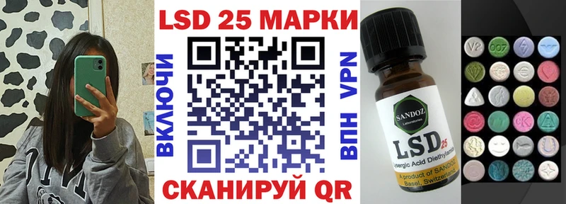 Купить  Керчь  Марки 25I-NBOMe 1500мкг 