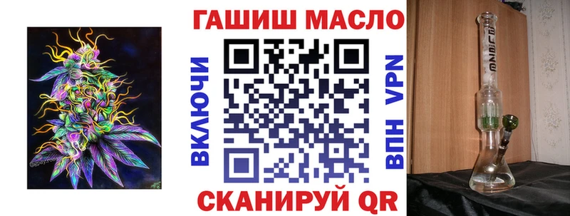 Купить где  Керчь  ТГК концентрат 